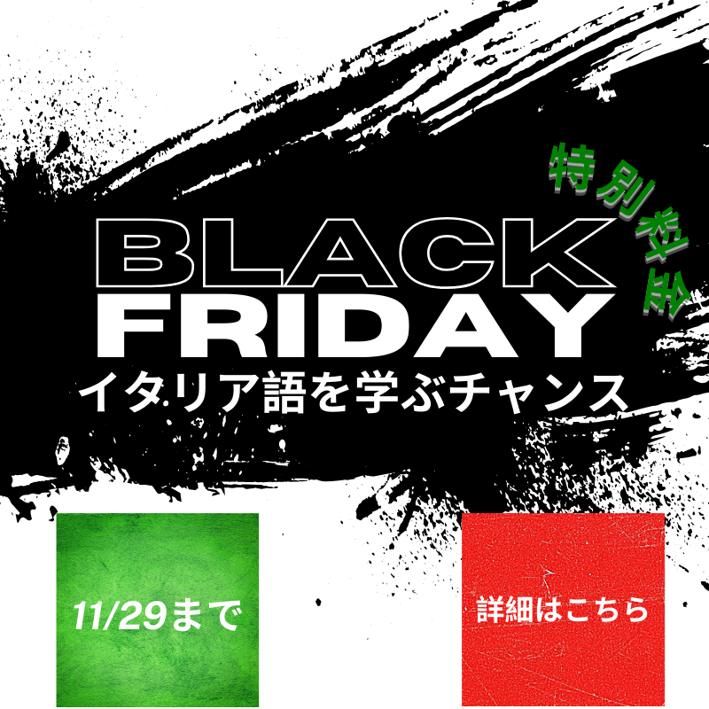 Black friday Offer to learn Italian in Italy or online